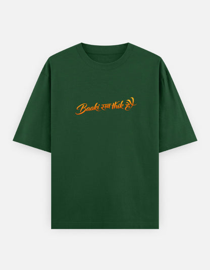 Front_1_c_8.jpg